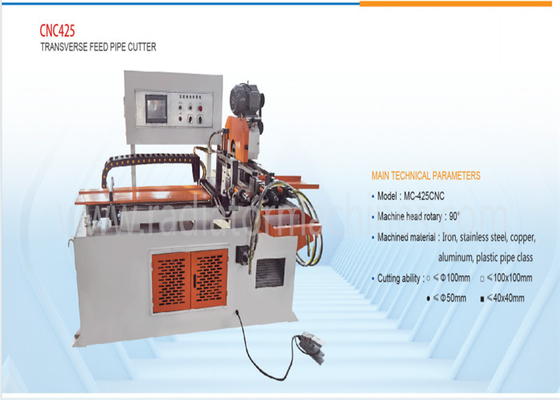comprar Máquina de flexión automática libre de polvo para el corte de metales Fabricación en línea
